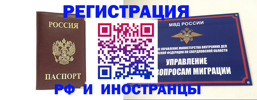 временная регистрация госуслуги в Петров Вале