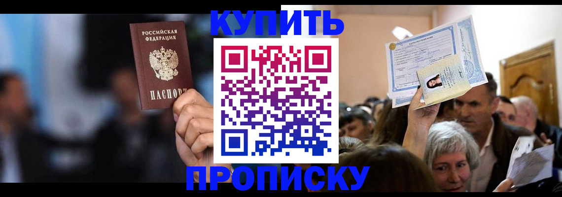 пропишу в квартире в Петров Вале